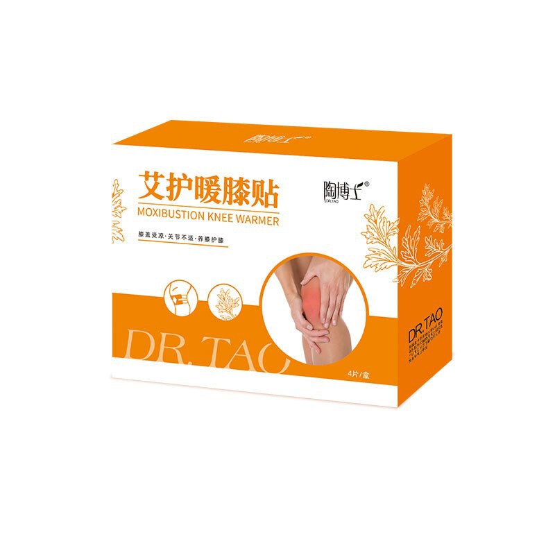 陶博士の卸売大型艾灸パッチ、艾草温腰パッチ、腰椎・首・膝用温熱パッチ、腰腹部用パッチ|undefined