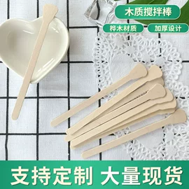 一次性刀叉勺;一次性碗碟;手动搅拌棒