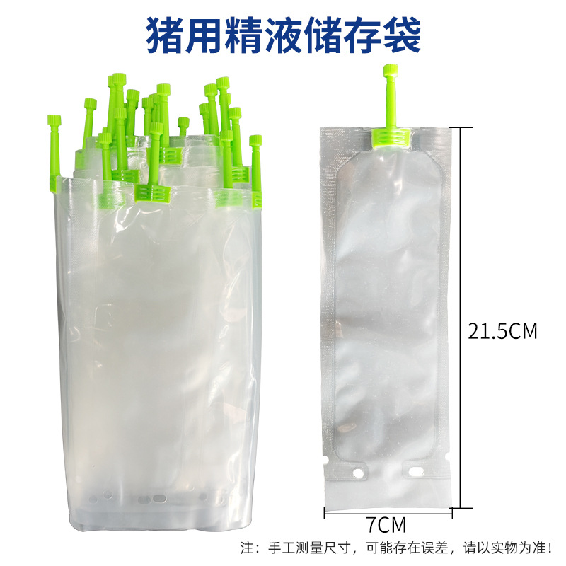 Bolsa de infusión de esperma desechable veterinaria de cerdo bolsa de recolección de semen Bolsa de preservación de semen con papel de filtro inseminación artificial