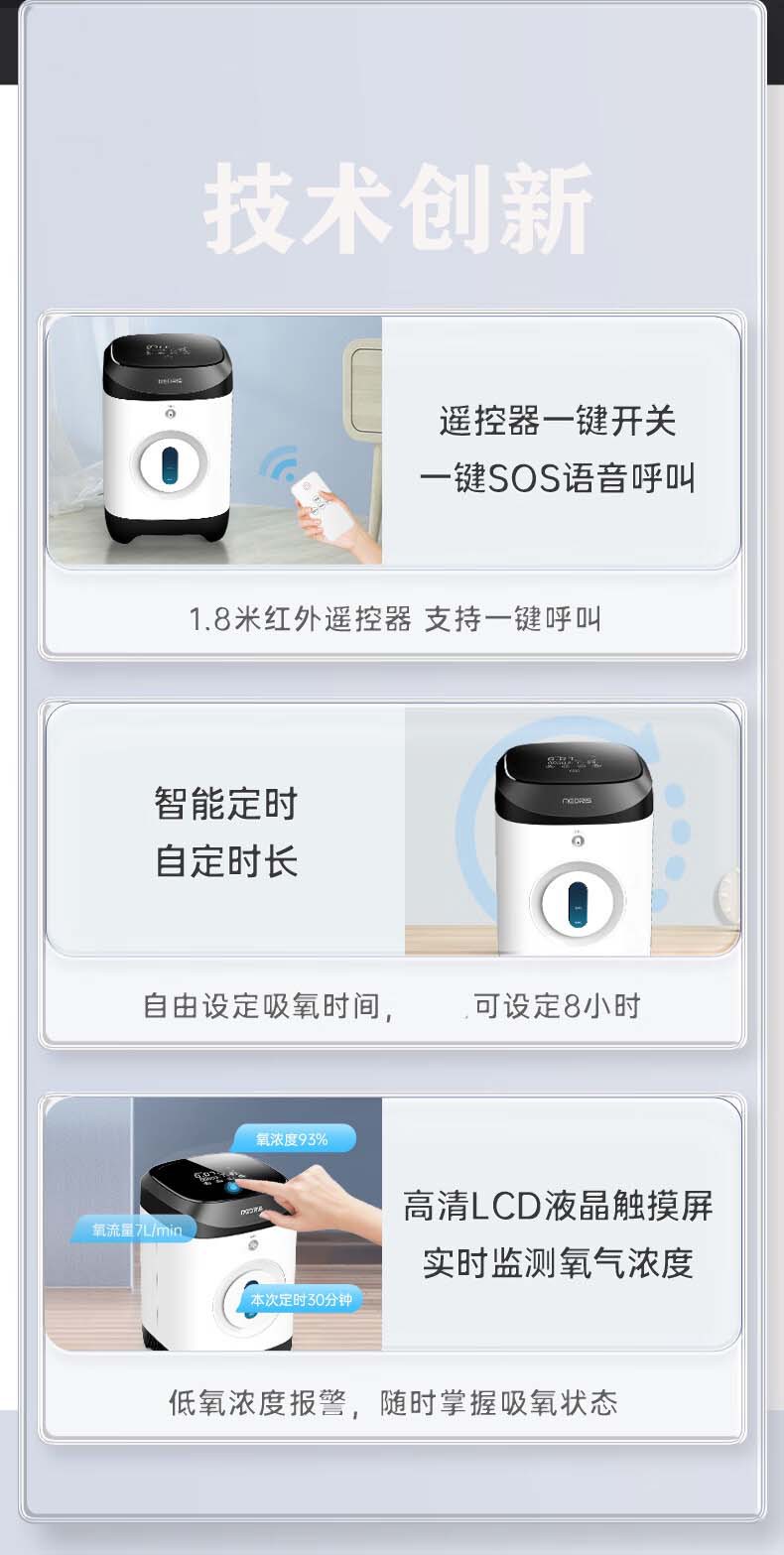 Small Oxygen Pump Oxygen Generator Oxygen Pump Oxygen Pump Oxygen Beater Oxygen Pump Oxygen Bar Atomization Humidification Air Purifier