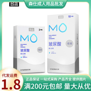 ����MO������ɫ3/10ֻ�b�����׳�����ȫ��ˮ���Բ����������Ʒ