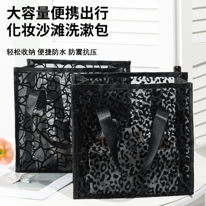 クロスボーダーメッシュ植毛ラブトートバッグトラベルトイレタリーバッグ化粧品バッグポータブルハンドバッグビーチバッグ収納袋|undefined