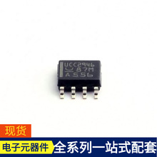 UCC2946DTR SOIC-8 TLP621-2GB SBRD81035CTLT4G SBTC-2-25L+ SN7
