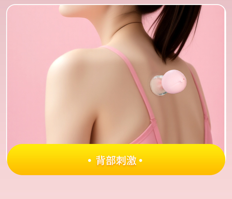 Peach-Shaped Vacuum Breast Pump with Silicone Cup and Suction Massage — detail image 17