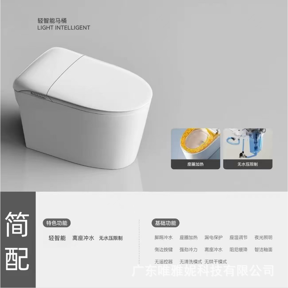 Nuevo inodoro inteligente (IK-482) hogar totalmente automático en un asiento de inodoro calentador de descarga automática