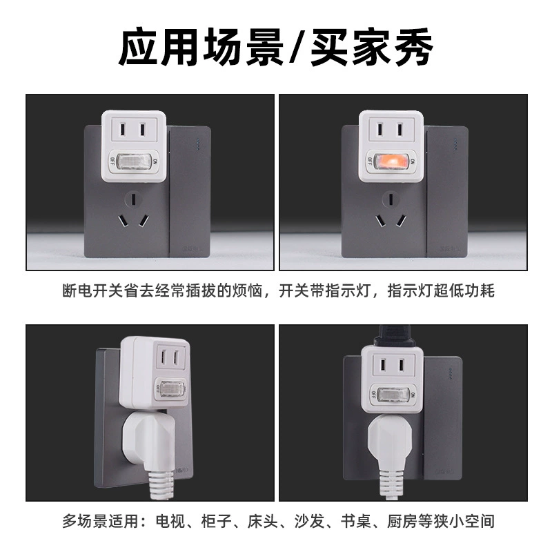 Extension plug power supply one-to-two converter socket US standard two flat strip switch mini multi-function plug two pins