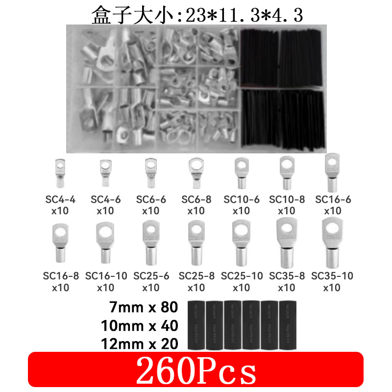 260 박스형 실버