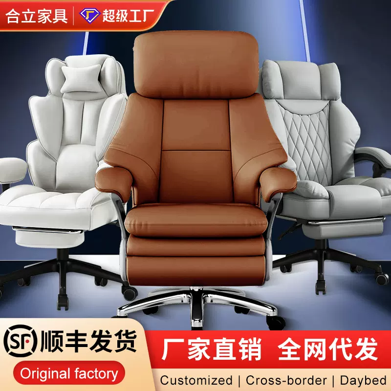电竞椅游戏椅大承重电脑椅电竞沙发人体工学办公椅舒适久坐老板椅