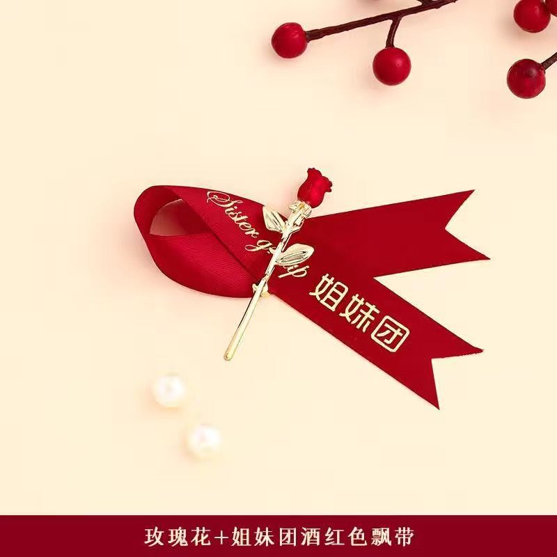 玫瑰胸花婚礼胸前花全套家人小红书同款新郎新娘襟花创意胸针|undefined