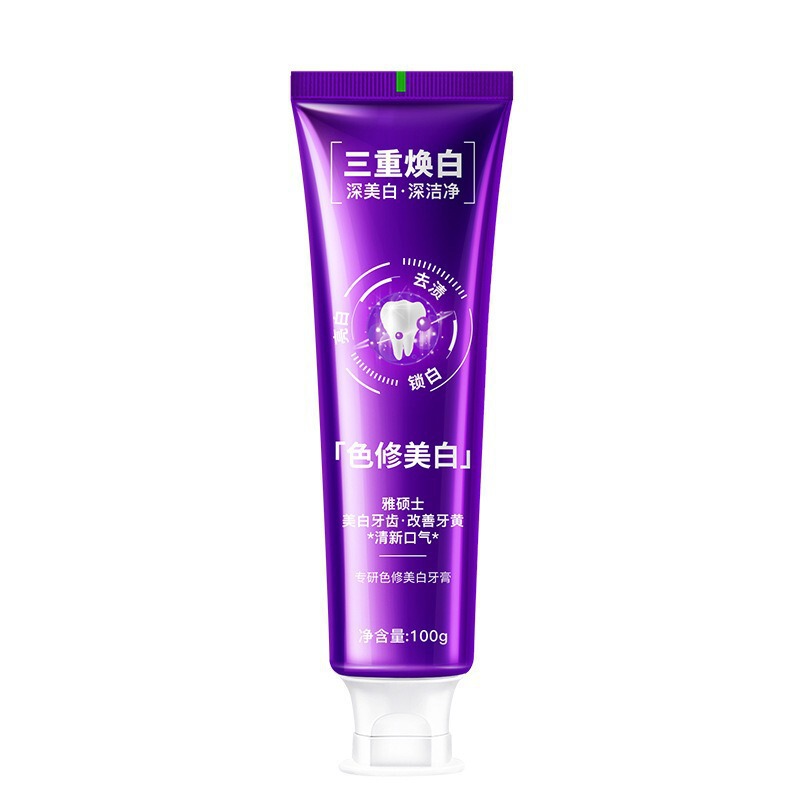 抖音热销雅硕士色修美白牙膏三重焕白粒子改善黄牙100g现货牙膏|undefined