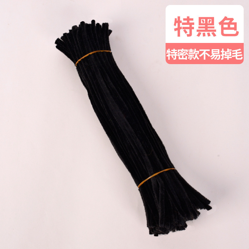 8mm加密加粗扭扭棒儿童diy手工益智玩具材料包加密毛根毛条加密款|undefined