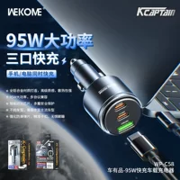WEKOME автомобиль имеет алюминиевый сплав 95W быстрая зарядное устройство для автомобиля с тремя мощными зарядными головками WPC58