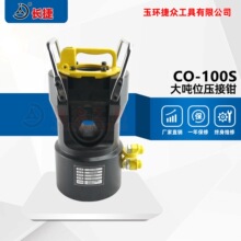 ���� ���λѹ�ӻ�CO-100S ˫��·����100�� ѹ��ͭ���׸��׹�