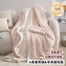 塔芙绒毛毯2025新款学生宿舍珊瑚绒披肩办公室午睡毯子沙发空调毯