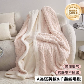 四件套;纤维被;夏凉被