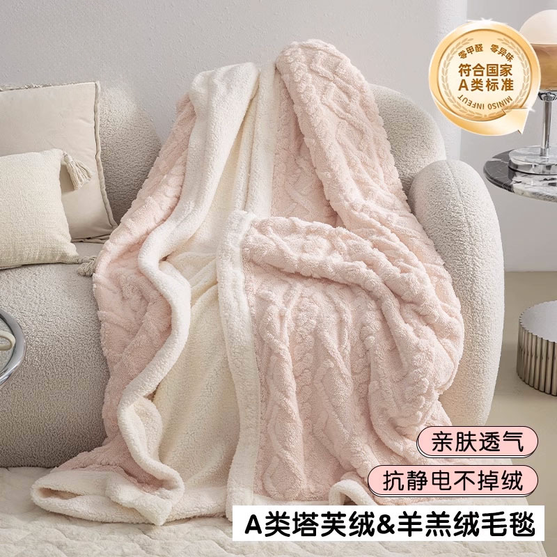 塔芙绒毛毯2025新款学生宿舍珊瑚绒披肩办公室午睡毯子沙发空调毯