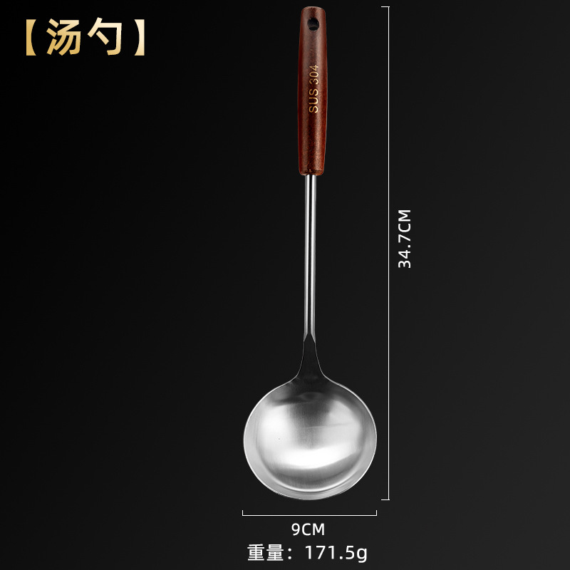 304 강철 숟가락