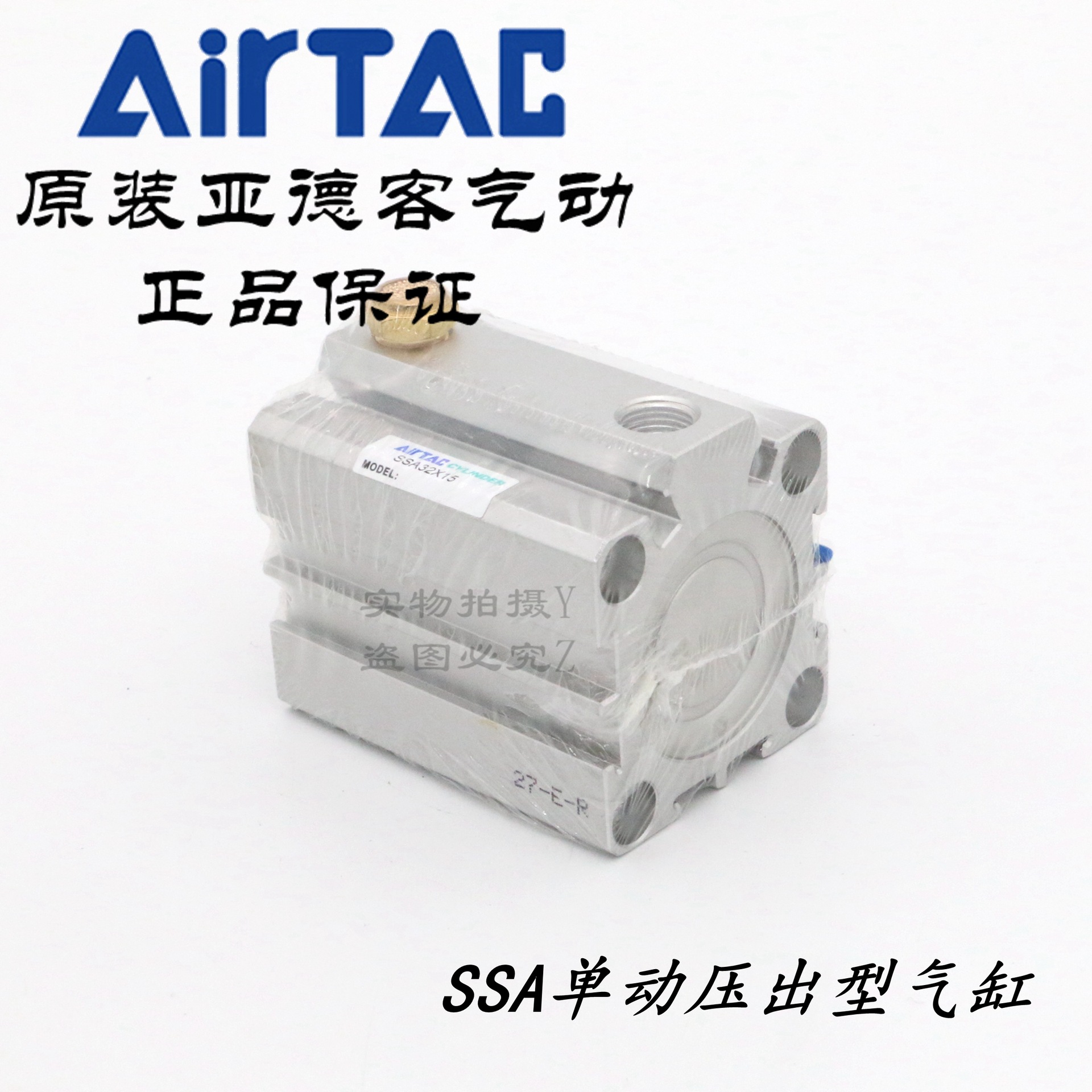AirTAC原装亚德客超薄型单动气缸 SSA32*5/10/15/20/25/30-S-B-H