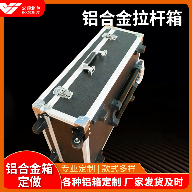 出售加强铝合金拉杆箱  医用设备仪器箱  抗震防摔 工厂货源