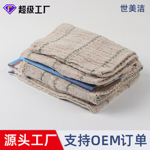 厨房洗碗布居家清洁百洁布日用百货抹布家政保洁擦地巾棉抹布批发