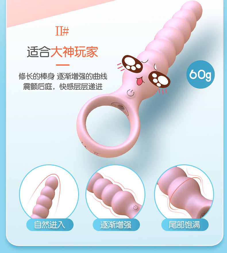 Vibrating Anal Beads with Prostate Massage, Silicone, Button Control — detail image 8