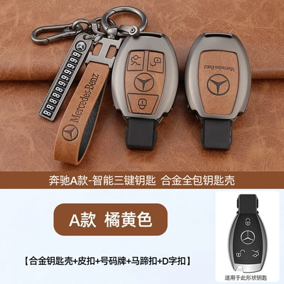 Car key bag – s buckle - standard-a-retro-orange-shell-h-ring-leather-buckle-horseshoe-buckle-number-plate