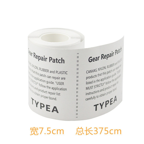 TPU repair subsidy transparent tent raincoat waterproof patch swimming ring air bed inflatable toy repair glue