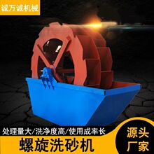 �p����ˮѭ�h݆��ʽϴɳ�C ʯ����ɳ��ϴ�C ɰʯ��ˮ݆ϴɰ�O��