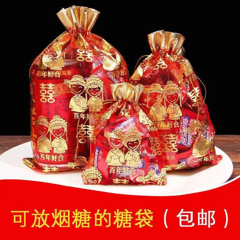 网沙袋  网丝糖袋  喜糖袋子包装喜糖喜烟瓜子巧克力喜蛋礼品袋子|undefined