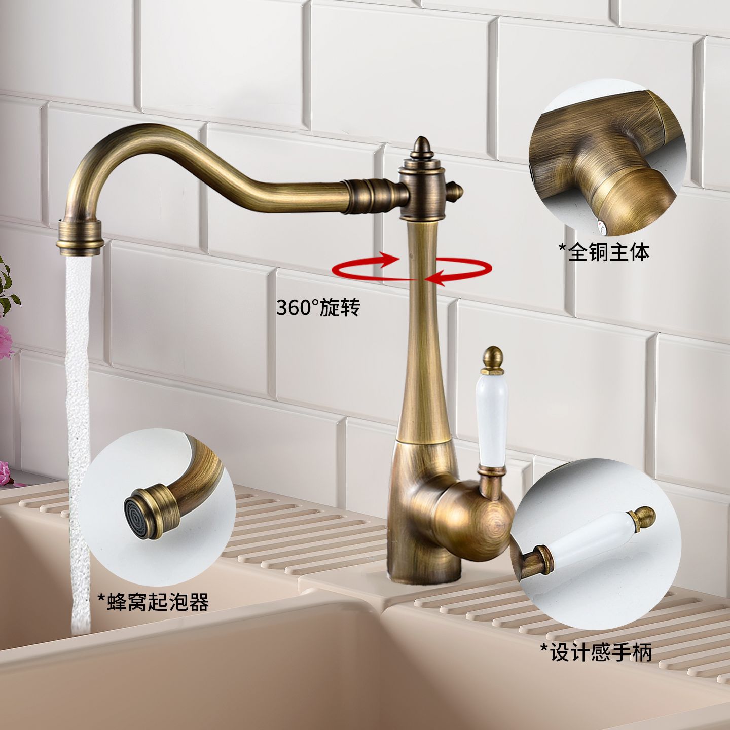 El comercio exterior de estilo Europeo de latón giratorio cocina Cuenca del fregadero de la cocina lavabo de cerámica manija de Oro caliente y fría grifo antiguo