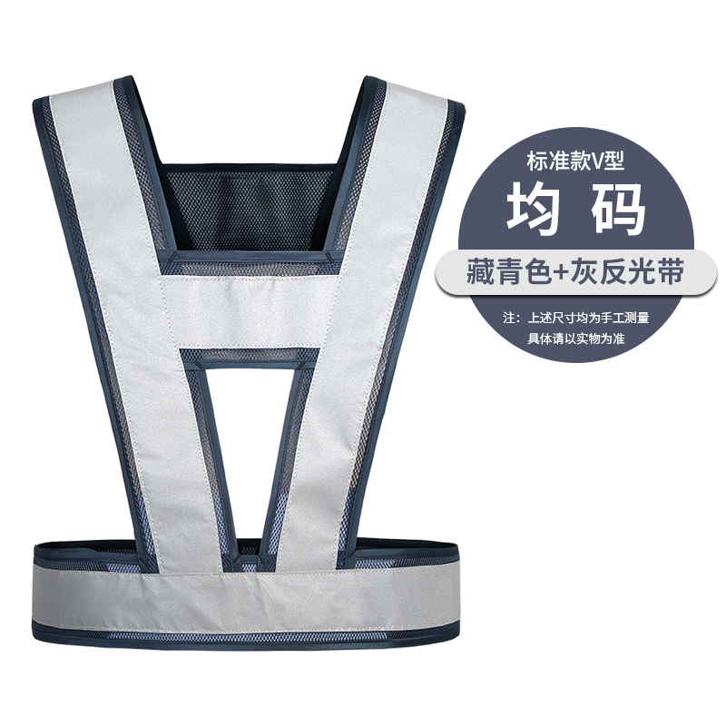 chaleco reflectante sitio de construcción chaleco sanitario sitio de construcción chaleco reflectante seguridad de tráfico impresión de correa reflectante de alta velocidad