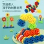 女孩男孩桌面早教积木