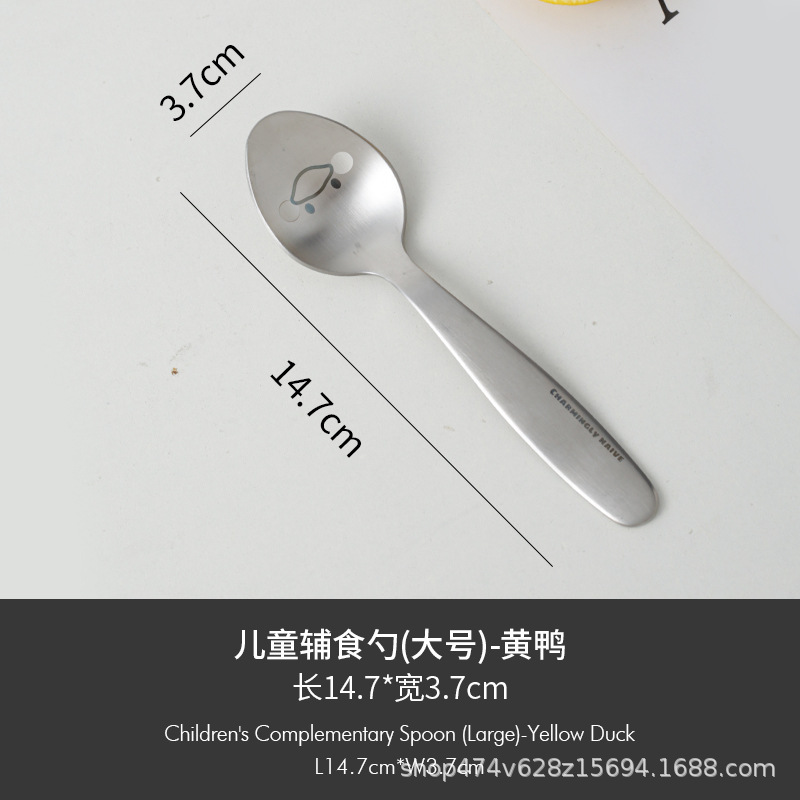 P 어린이밥숟가락-대형-노란오리