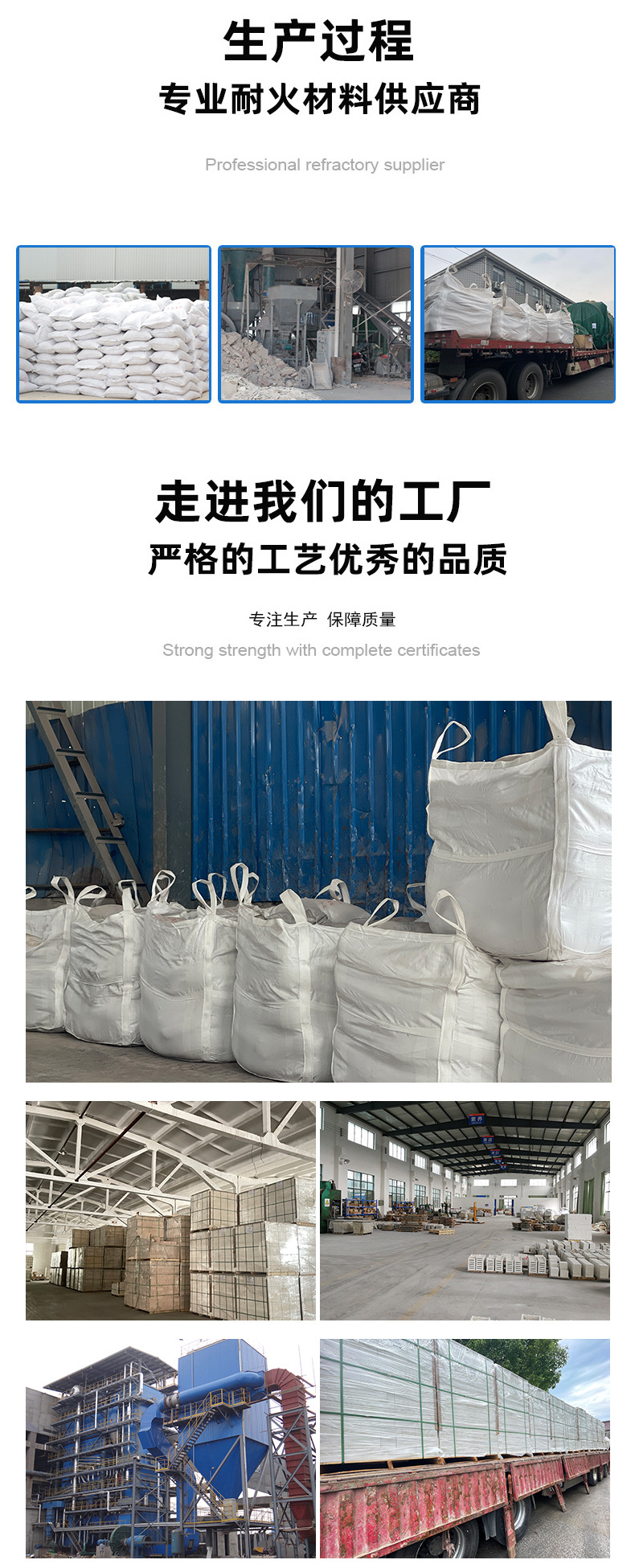 产品详情图