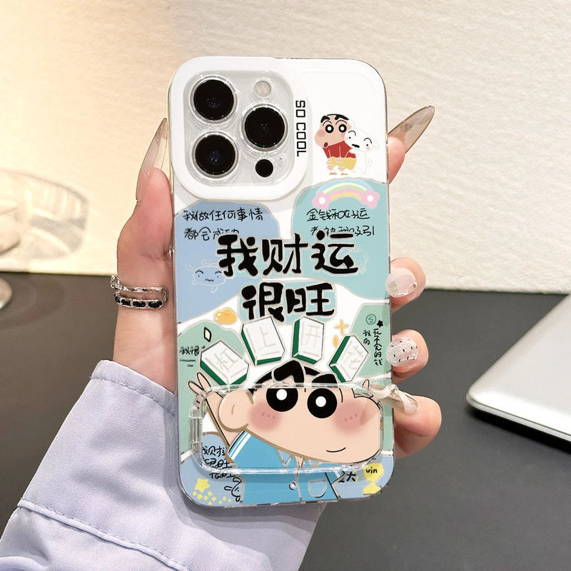 Xiaoxin 私は幸運です、Apple 16 携帯電話ケース iphone15 保護カバー 14pro ソフトシェル 13 スタンドに適しています|undefined