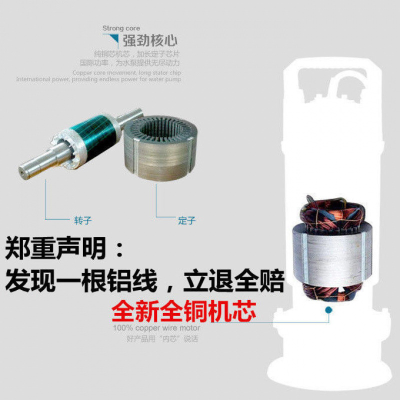 切割式污水泵排污泵抽化粪池沼气池220V家用单相带刀潜水泵抽水机