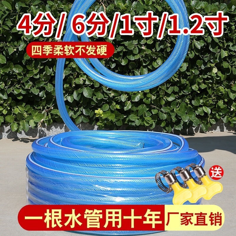 德国进口家用无味水管四季软水管/分寸防冻塑料水泵管放水管胶|undefined