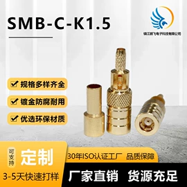 连接器;RF同轴连接器