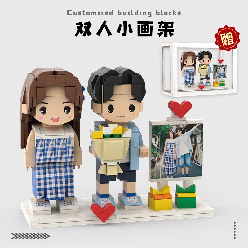 積み木の写真はDIYの友達のおもちゃの親友のようです。|undefined