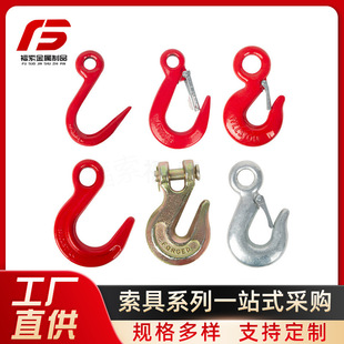 Lifting Hook Hook Alloy Steel Quenched Horn Hook Large Opening Lifting Hook Ring Eye Hook Crane Rotating Hook