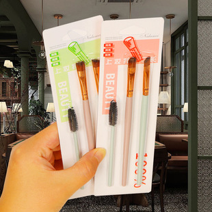 Makeup Brush Eyelash Brush Set Solid Pen Holder Makeup Brush Three-Piece Set Loose Powder Concealer Brush Foundation Eye Shadow Brush Wholesale