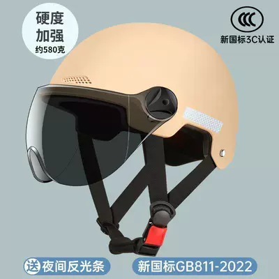 Safety Helmet, Electric Motorcycle Helmet, Motosiklet kaskı (dəbilqə) - sunscreen-short-glasses-khaki