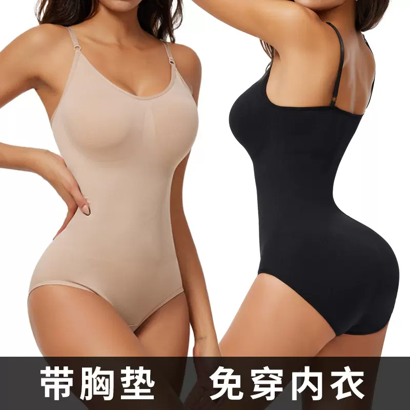 【带胸垫】免穿bra塑身连体衣女收腹提臀塑形美体衣高弹束腰内衣