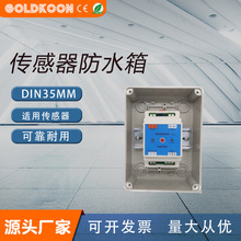 ©ˮ��������ˮ��DIN35��܉�C��ˮ��̽�y���ڒ��⚤���ܰ������