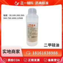 ҩ�ø��϶��׹���200ճ�� ԭ��500��/ƿ ҩ��cp2020��������