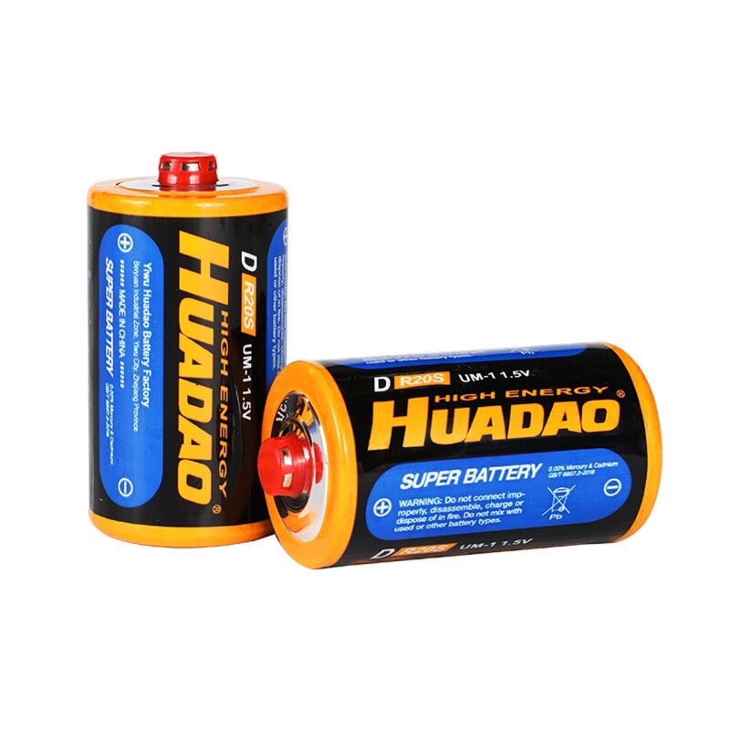 Battery No. 1 Battery No. 2 Large No. 1 Large No. 2 D Type 1.5V15000mAh