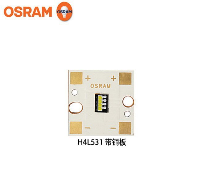 OSRAM欧司朗 KW H4L531.TE 20W 12V 高亮汽车白光LED灯珠