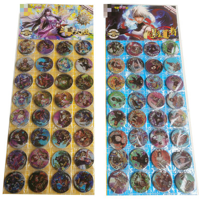 Plastic game student Toys Kojiro One piece 120 Hanging diameter 4.7CM thick 50 silk