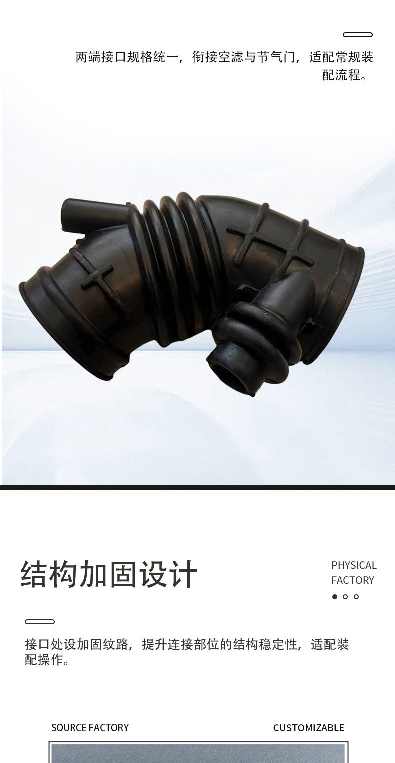 13711726205 Intake Pipe Air Duct Suitable for Bmw E30 Car Rubber Dust Cover Rubber Hose