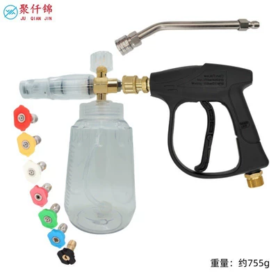 High pressure car wash water gun: pot PA pot spray pot - k-type-b-model-transparent-foam-pot-7-color-nozzle-g3-short-gun-outer-thread-m22-inner-thread-14mm-stainless-steel-quick-connect-25-degree-bent-rod-approximately-15cm-long
